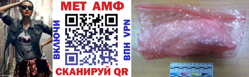 АМФЕТАМИН VHQ  Западная Двина 