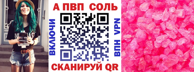 Alfa_PVP СК КРИС Западная Двина