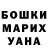 КЕТАМИН VHQ Aleks Rudeshur