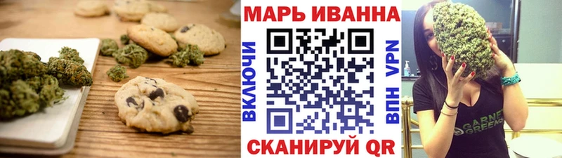 Canna-Cookies конопля Западная Двина