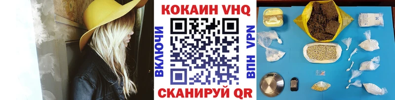 COCAIN VHQ  OMG ссылка  Западная Двина 