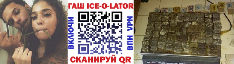 Гашиш Premium  Западная Двина 