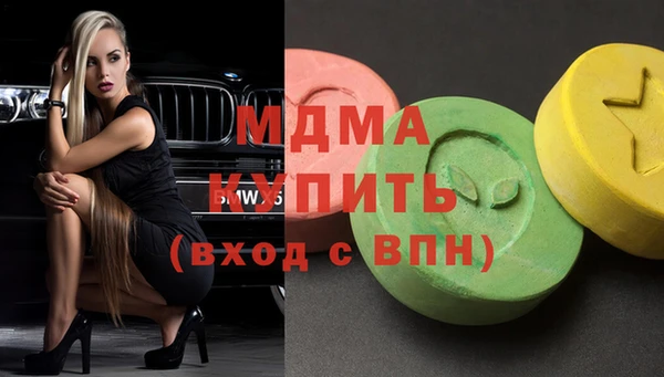 мескалин Балабаново