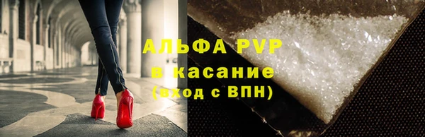 мескалин Балабаново