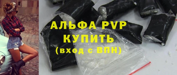 a pvp Балахна