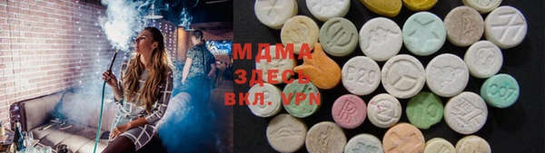 мескалин Балабаново