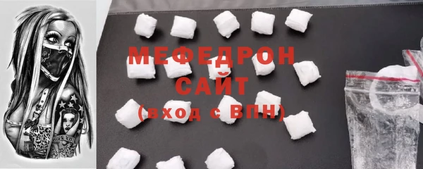 мескалин Балабаново