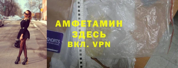 мет Горнозаводск