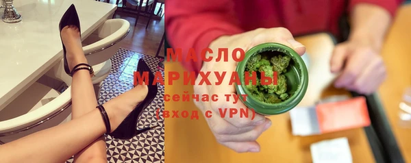 мескалин Балабаново