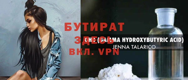 мескалин Балабаново