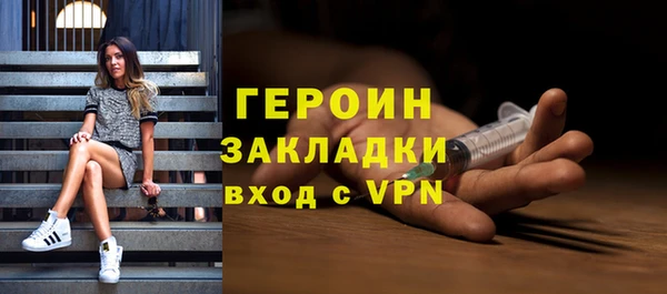 метамфетамин Гусиноозёрск