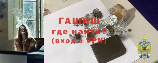 мескалин Балабаново