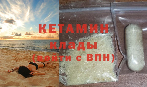 альфа пвп VHQ Горняк