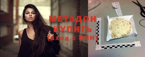 мет Горнозаводск