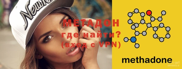 ECSTASY Горно-Алтайск