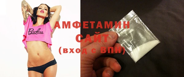 мескалин Балабаново