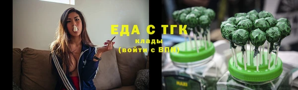 мескалин Балабаново
