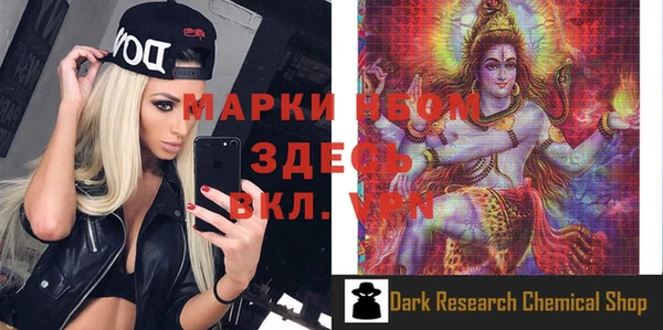 альфа пвп VHQ Горняк