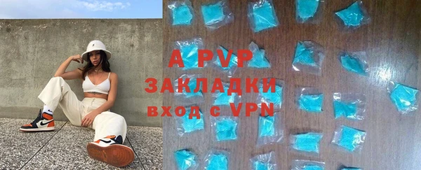 a pvp Балахна