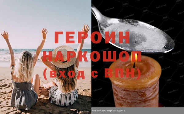 мескалин Балабаново
