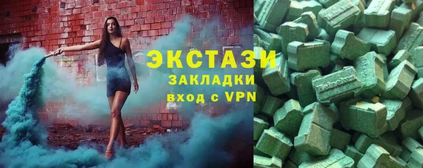 мескалин Балабаново