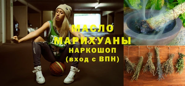 мескалин Балабаново