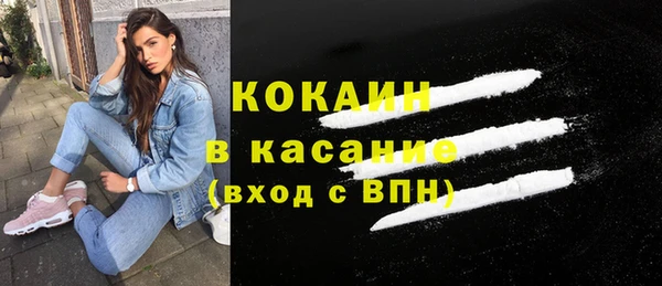ECSTASY Горно-Алтайск