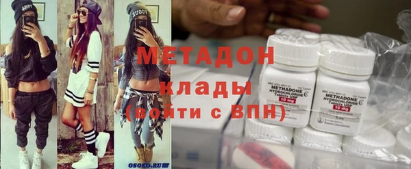 альфа пвп VHQ Горняк