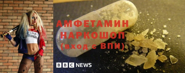 ECSTASY Горно-Алтайск