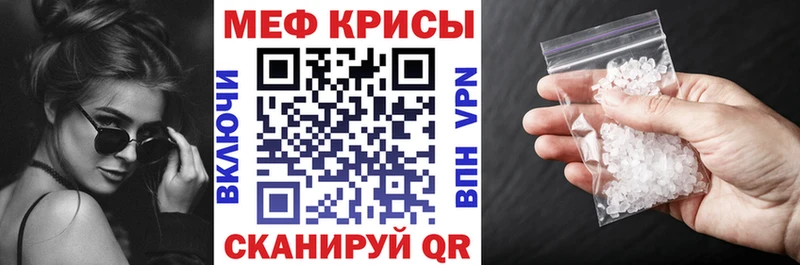 магазин продажи   Западная Двина  Мефедрон мяу мяу 