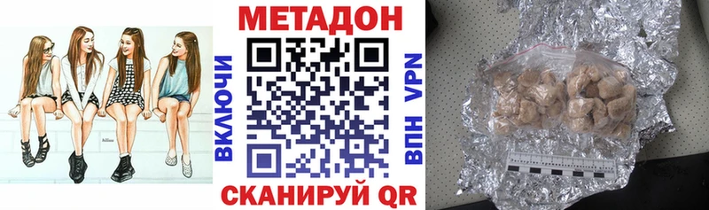 МЕТАДОН белоснежный  где найти   Западная Двина 