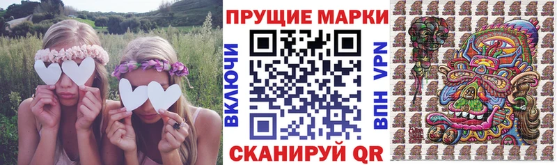 Марки 25I-NBOMe 1,5мг  Западная Двина 
