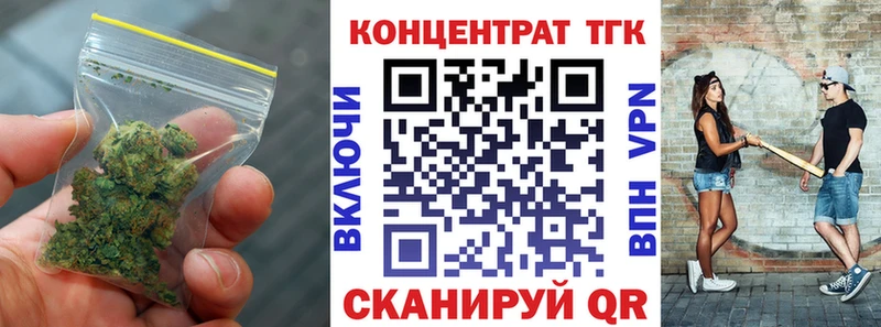 ТГК концентрат  Западная Двина 