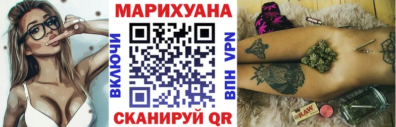 МАРИХУАНА SATIVA & INDICA Западная Двина